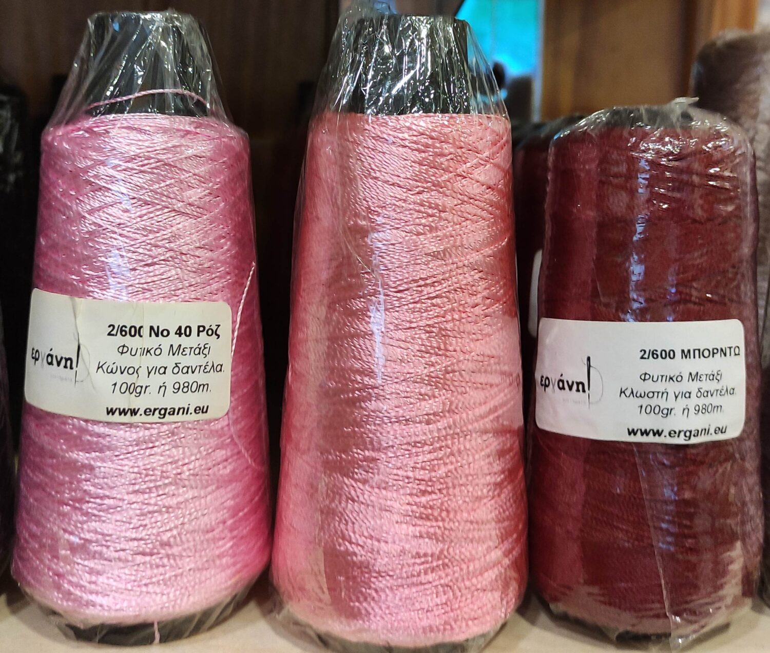 Φυτικό Μετάξι Ρεγιόν (Rayon) – Κλωστές Μπρισίμι 3/300 & 2/600 σε Πολλούς Χρωματισμούς - Image 5