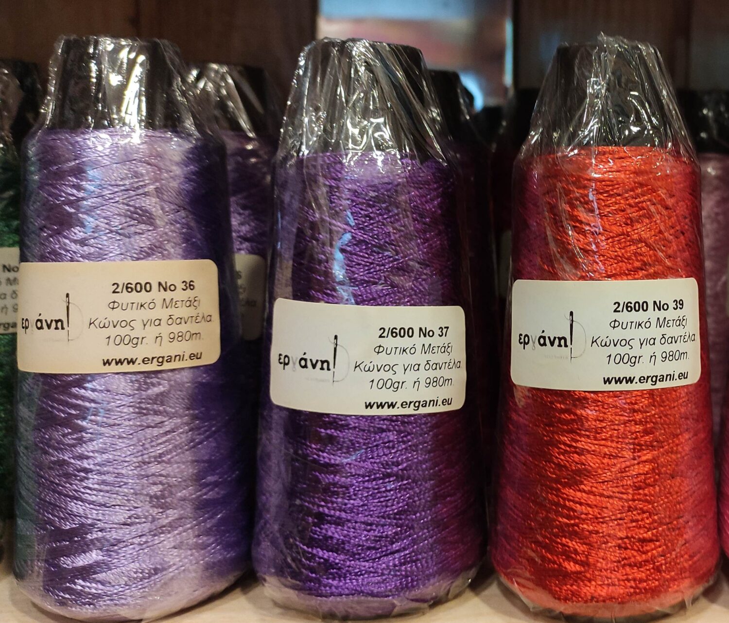 Φυτικό Μετάξι Ρεγιόν (Rayon) – Κλωστές Μπρισίμι 3/300 & 2/600 σε Πολλούς Χρωματισμούς - Image 4