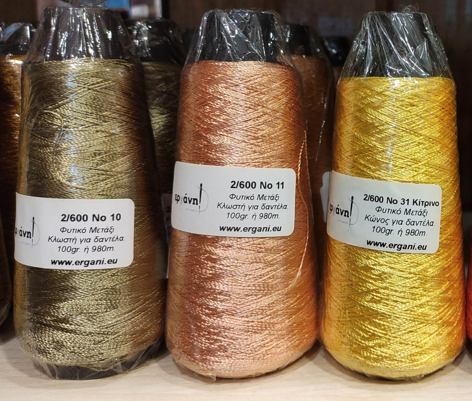 Φυτικό Μετάξι Ρεγιόν (Rayon) – Κλωστές Μπρισίμι 3/300 & 2/600 σε Πολλούς Χρωματισμούς - Image 3