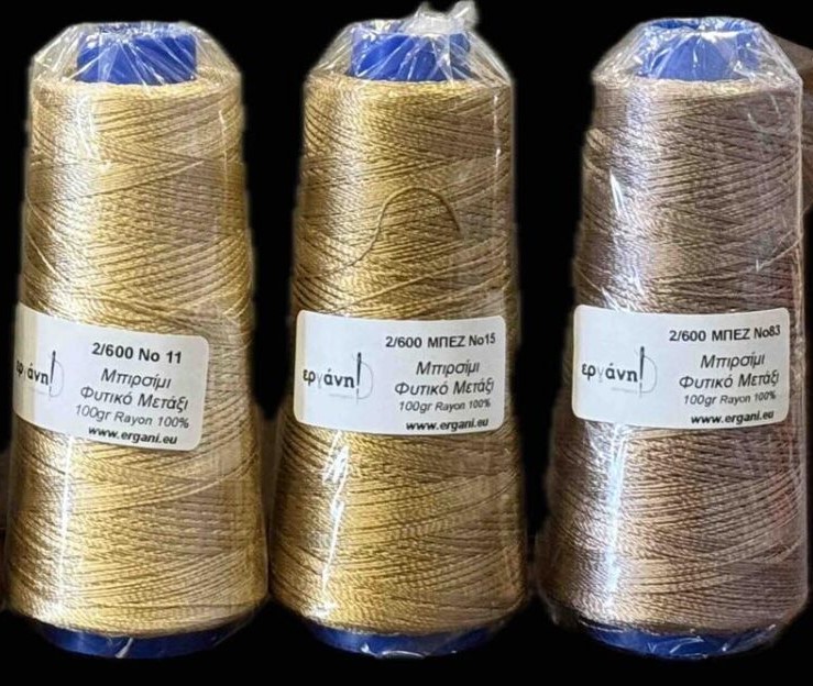 Φυτικό Μετάξι Ρεγιόν (Rayon) – Κλωστές Μπρισίμι 3/300 & 2/600 σε Πολλούς Χρωματισμούς - Image 6