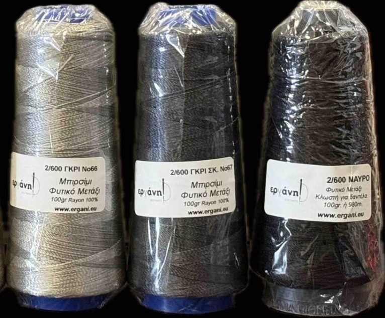 Φυτικό Μετάξι Ρεγιόν (Rayon) – Κλωστές Μπρισίμι 3/300 & 2/600 σε Πολλούς Χρωματισμούς - Image 7