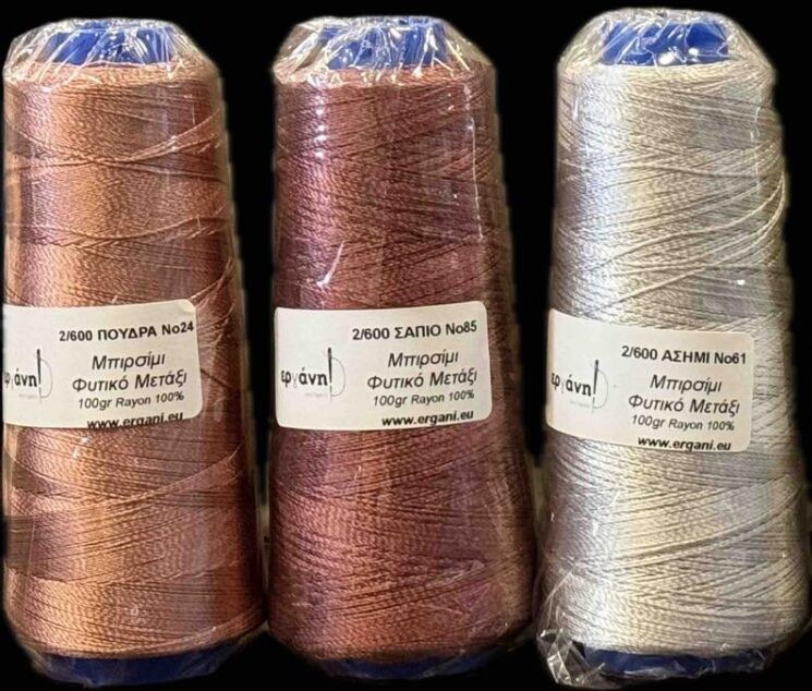 Φυτικό Μετάξι Ρεγιόν (Rayon) – Κλωστές Μπρισίμι 3/300 & 2/600 σε Πολλούς Χρωματισμούς - Image 8