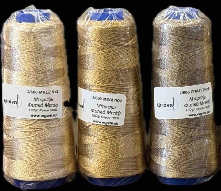 Φυτικό Μετάξι Ρεγιόν (Rayon) – Κλωστές Μπρισίμι 3/300 & 2/600 σε Πολλούς Χρωματισμούς - Image 9