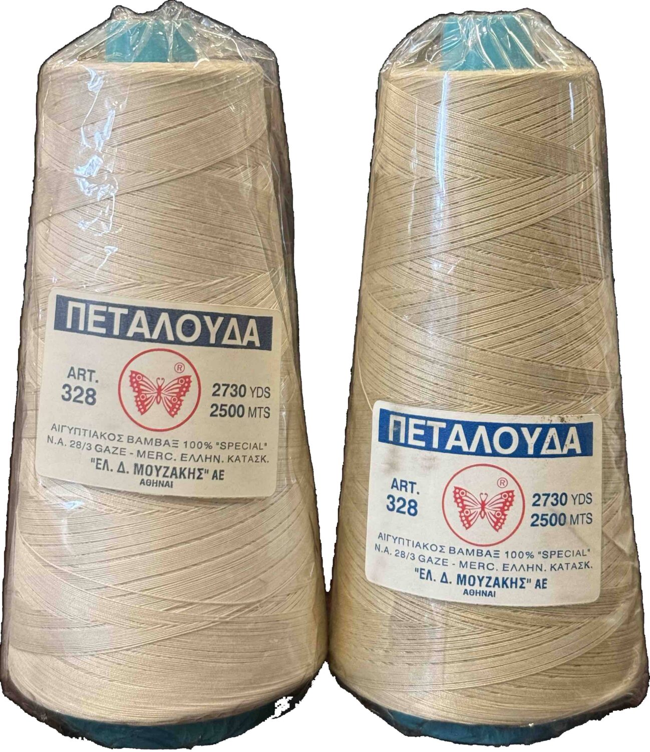 Art 328 Κλωστή Τρίκλωνη Βαμβακερή Πεταλούδα