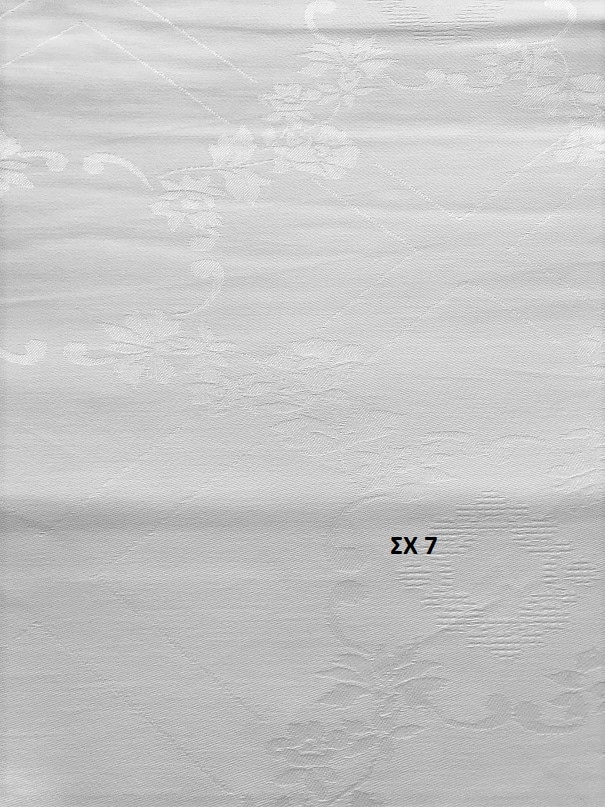 Σετ Τραπεζομάντηλο & Πετσέτες Φαγητού Βαμβακερό με Ζακάρ Σχέδιο Astron Luxon - Image 2